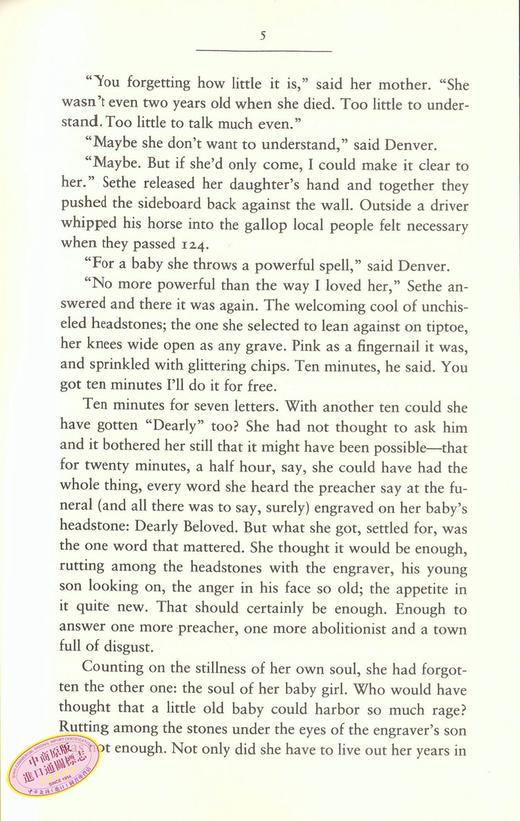 【中商原版】宠儿 英文原版小说 Beloved Toni Morrison 托妮莫里森代表作 诺贝尔文学奖 普利策奖 畅销经典书籍 商品图4