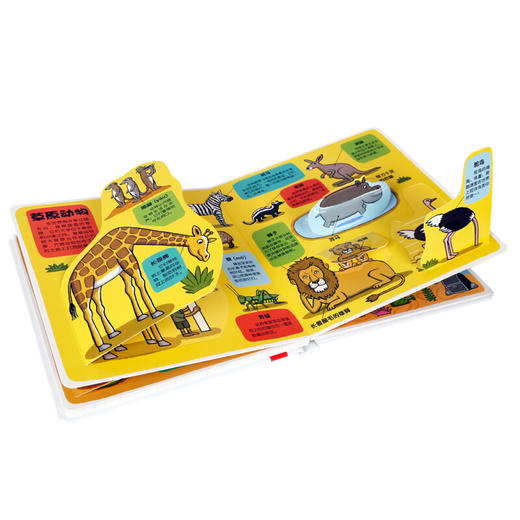 乐乐趣科普翻翻书 小小探险家第二辑（共2册）  适读年龄：0+  原价：113.6元 商品图3