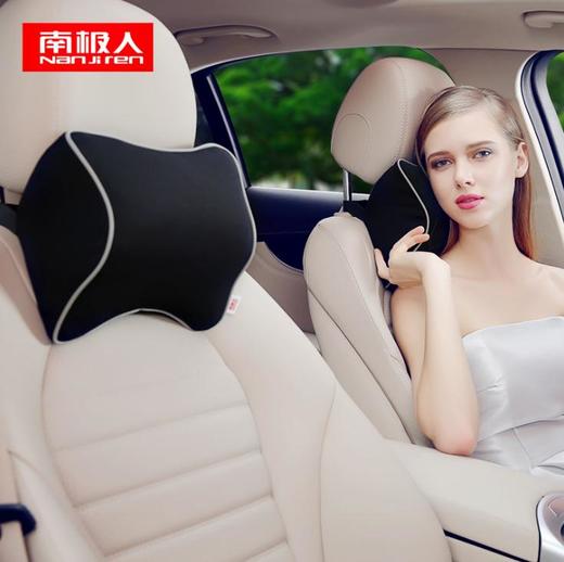 【汽车用品】南极人 记忆棉头枕汽车内饰用品  纯色护颈枕骨头枕 商品图0
