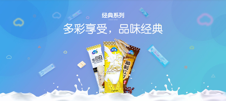 【1支】天冰 嘿,小白雪糕1支(60g*1支)