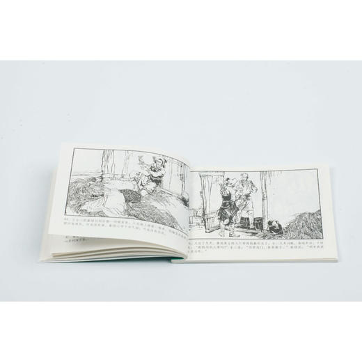 经典连环画：说唐 商品图2