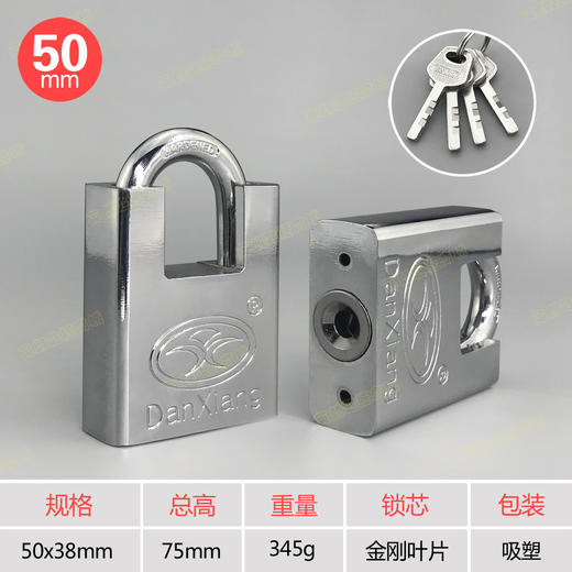 〖B002〗包梁方金刚挂锁50 商品图0
