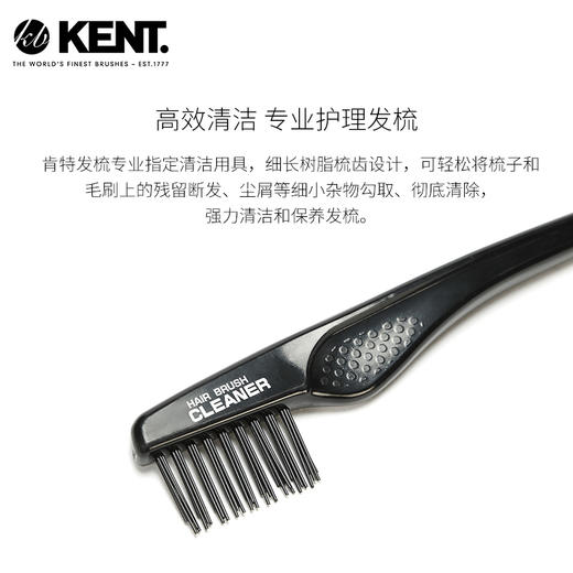 KENT 天然猪鬃 气囊按摩梳 PF02 商品图4