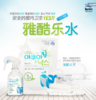 100%IN先认证！进口行家甄选！一分钟突破2万瓶！韩国雅酷乐水蓝鲸灵高端母婴卫生安全 杀菌除味 奶瓶果蔬清洗水 商品缩略图1