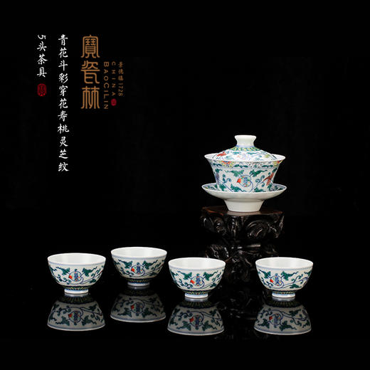 青花斗彩穿花寿桃灵芝纹5头茶具 商品图0