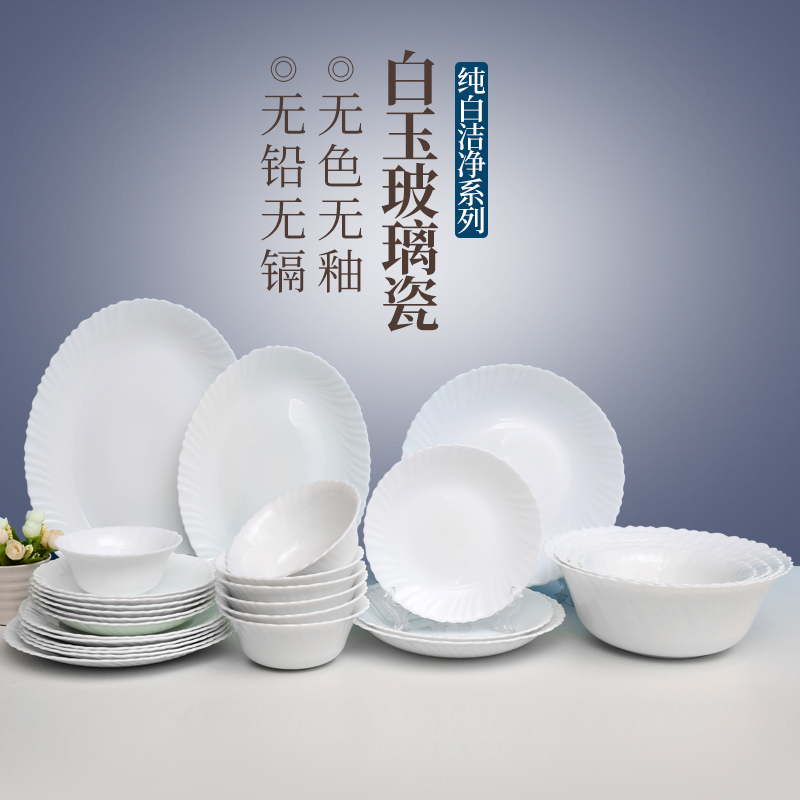 【白玉玻璃瓷纯白离心花边碗盘】chinbull餐宝免洗洁精餐盘鱼盘深碗陶瓷汤勺
