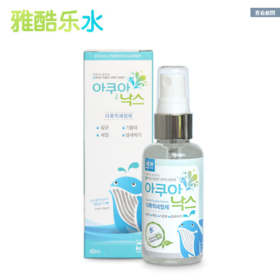 100%IN先认证！进口行家甄选！一分钟突破2万瓶！韩国雅酷乐水蓝鲸灵高端母婴卫生安全 杀菌除味 奶瓶果蔬清洗水