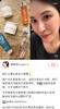 传说中的去黑头神器！Mario Badescu速效去黑头粉30ml 商品缩略图0