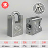 〖B001〗包梁方金刚挂锁40 商品缩略图0