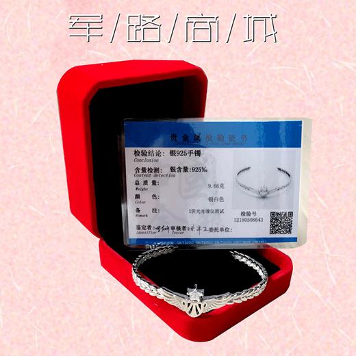 空J元素纯银手镯 商品图2