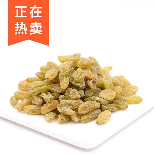 【满减参考价9.8元】 葡萄干250g 商品图3