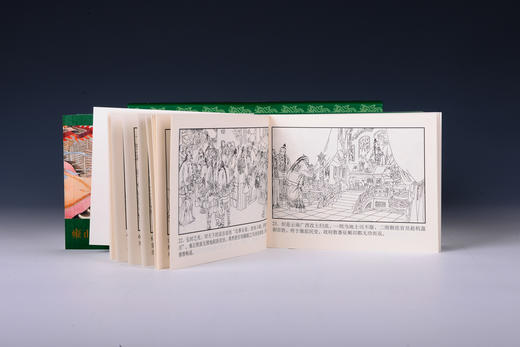 雍正皇帝连环画收藏本（套装共18本） 商品图4