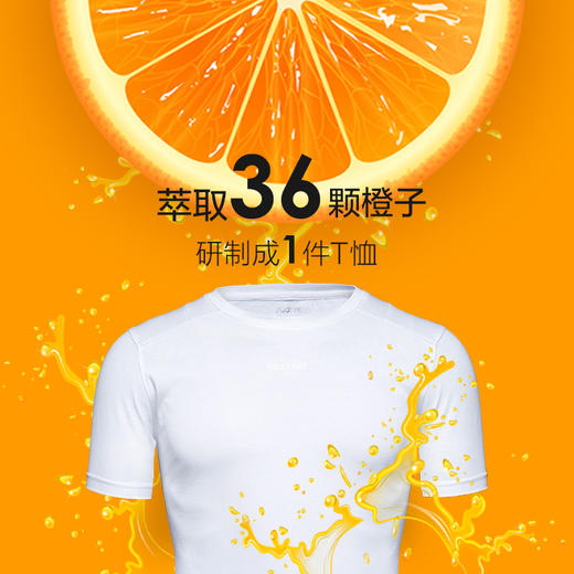 FOOXMET橙味情侣白T恤 商品图1
