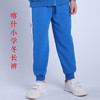 【美丽奥喀什市校服】喀什小学冬季运动服长裤 商品缩略图0