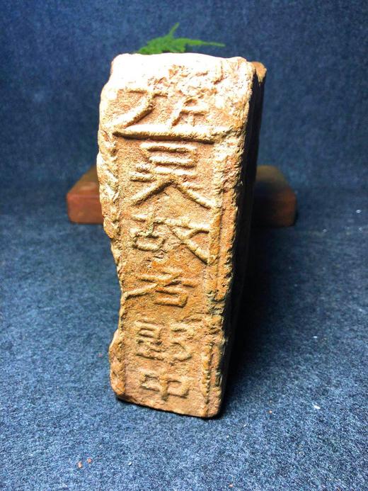 《吴故右郎中》 商品图0