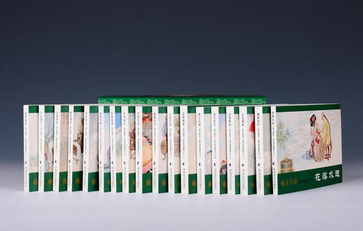 雍正皇帝连环画收藏本（套装共18本） 商品图3