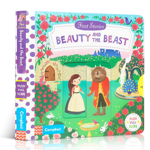 英文原版Beauty and the Beast 纸板机关操作活动书 美女和野兽 商品图0