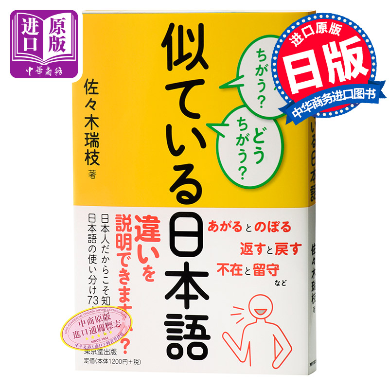 中商原版 漫画龙先生想要买个家1 3 多貫カヲ 絢薔子台版漫画书东立 中商进口商城