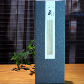 一真【妙供天香】锦盒