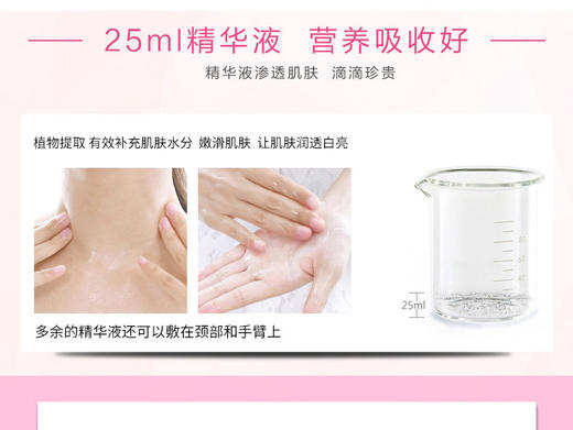 【面膜】美主人玻尿酸补水面膜 补水保湿面膜 蚕丝面膜 商品图4