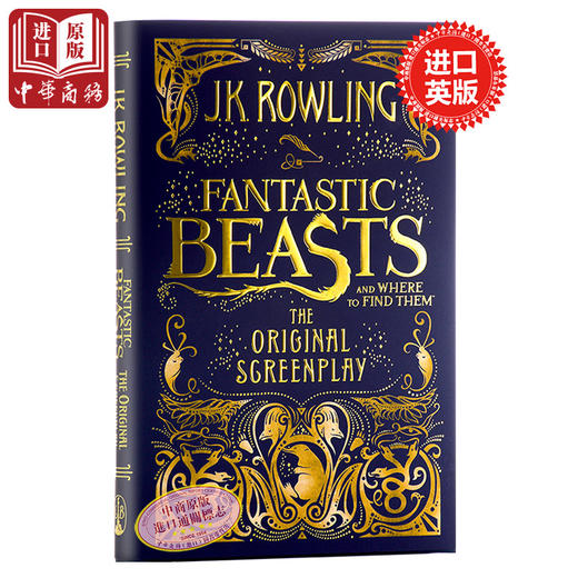 哈利波特1-8+神奇动物在哪里 套装 英文原版电影小说剧本 Harry Potter全套 Fantastic Beasts JK罗琳 商品图1