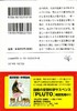 【中商原版】罗生门·鼻 日文原版 短篇小说 羅生門·鼻 芥川龙之介代表作 新潮社 改版 以历史小说为题材 为古典文学注入新的生命 商品缩略图4