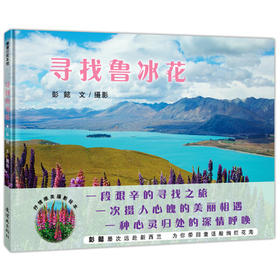 彭懿 作品 合集