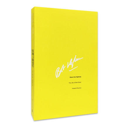 记沿着公路直行：鲍勃·迪伦传 商品图2