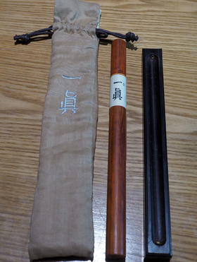 一真【五方旃檀】布袋装 两款