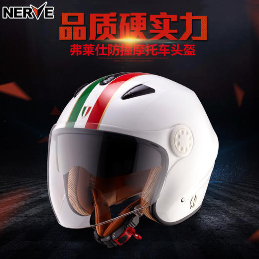 德国NERVE涅夫 凯夫拉半盔3/4盔头盔 商品图4
