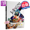 【中商原版】JOJO6251 荒木飞吕彦的世界 原画集 插画精选集设定集 日文原版 JOJO6251荒木飛呂彦の世界 JOJO的奇妙冒险 乔乔的奇妙冒险 商品缩略图0