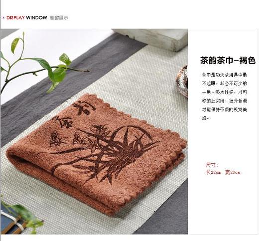 【茶布】*加厚茶巾茶布 4色可选 功夫茶具配件摆件 商品图2
