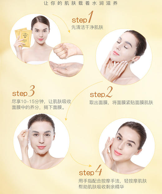 【面膜】*碧素堂10片盒装蜗牛精华养护补水面膜贴 商品图5