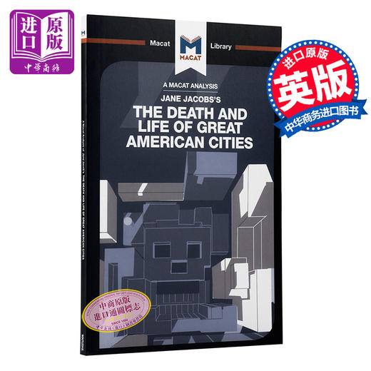 【中商原版】对简雅各布斯的美国大城市的死与生的分析 An Analysis of Death and Life of Great American Cities 商品图0