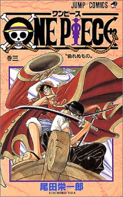 【中商原版】海贼王 3 日文原版 ONE PIECE 3 ジャンプ コミックス 尾田荣一郎 集英社 商品图0
