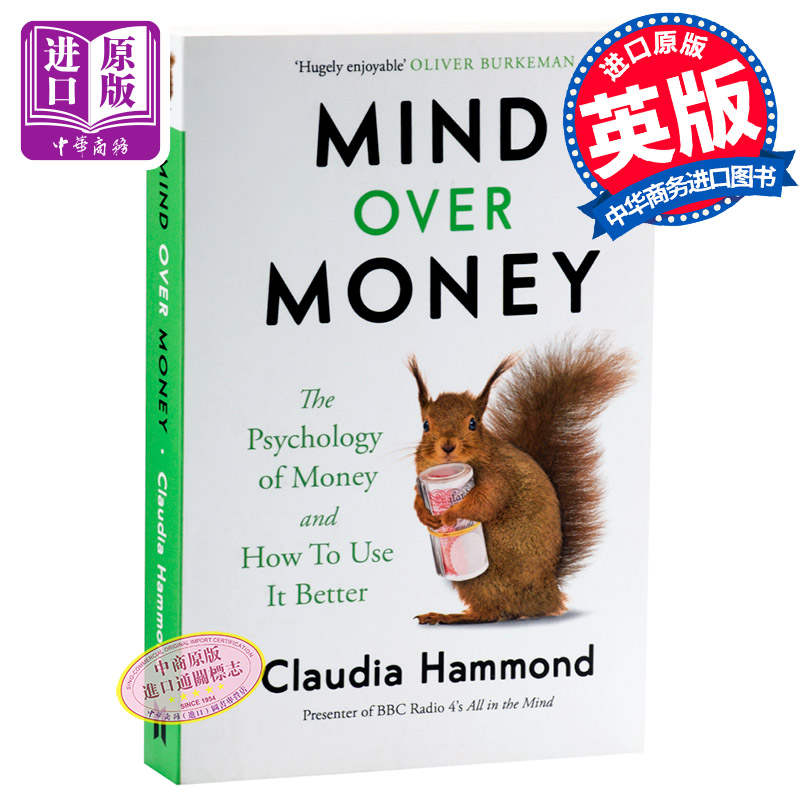 中商原版 超越金钱的心灵 Pbs金融纪录片原著 英文原版mind Over Money Claudia Hammond 商业经济