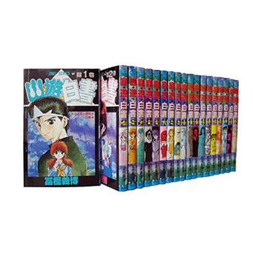 幽游白书 1-19卷 全19卷套装 日文原版 原版动漫 幽☆遊☆白書 冨樫義博 富坚义博 集英社 商品图0