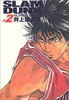 【中商原版】日文原版 Slam dunk―完全版 (#2)   井上 雄彦   集英社 商品缩略图0