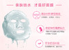 【面膜】美主人玻尿酸补水面膜 补水保湿面膜 蚕丝面膜 商品缩略图1