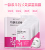 【面膜】美主人玻尿酸补水面膜 补水保湿面膜 蚕丝面膜 商品缩略图0