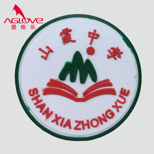 惠安山霞中学（夏） 商品图0