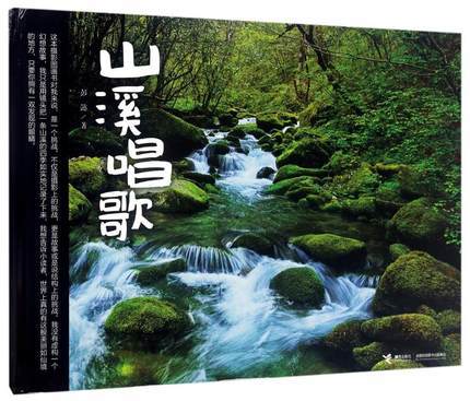 彭懿 作品 合集 商品图3