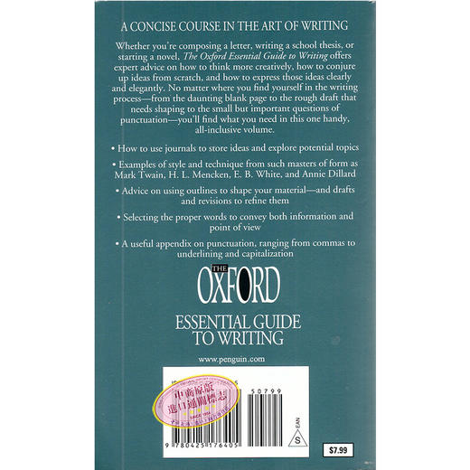 【中商原版】牛津写作指南 英文原版The Oxford Essential Guide to Writing 商品图1