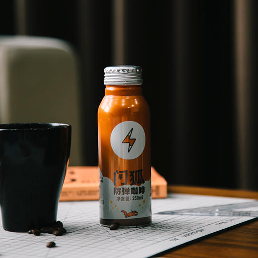 「火遍硅谷好莱坞」闪狐防弹咖啡!