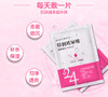 【面膜】美主人玻尿酸补水面膜 补水保湿面膜 蚕丝面膜 商品缩略图5