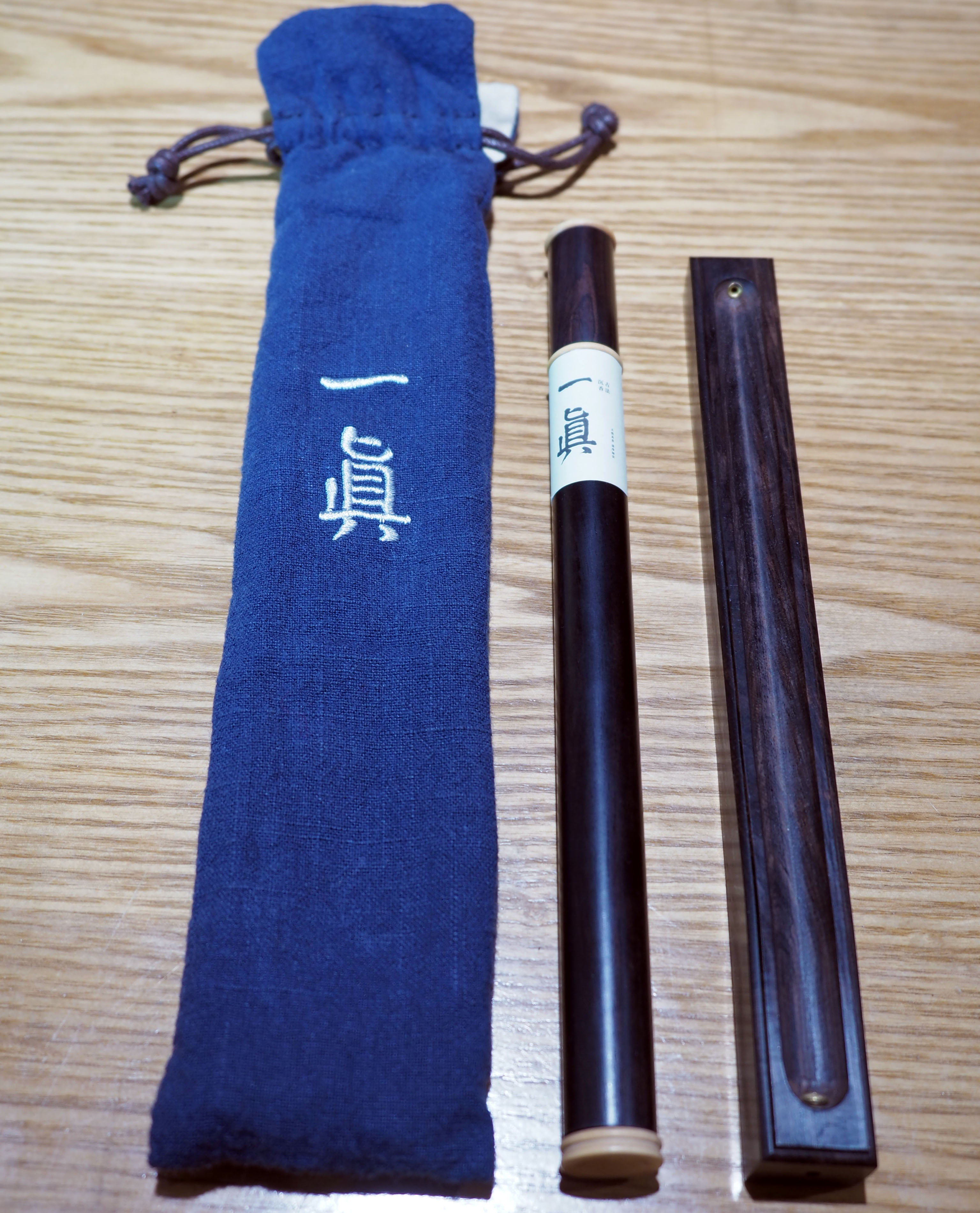 一真【古法沉香】布袋套装（长款）