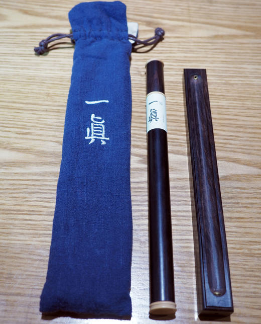 一真【古法沉香】布袋套装（长款） 商品图0