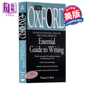 【中商原版】牛津写作指南 英文原版The Oxford Essential Guide to Writing