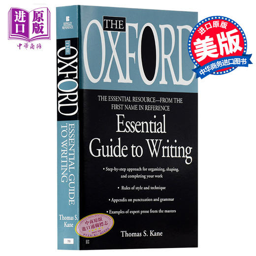 【中商原版】牛津写作指南 英文原版The Oxford Essential Guide to Writing 商品图0