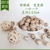 出口级天白小花菇珍珠菇'煲汤滑口【1B2上-干9A】 商品缩略图2